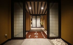 Onyado Nono Nara Natural Hot Spring