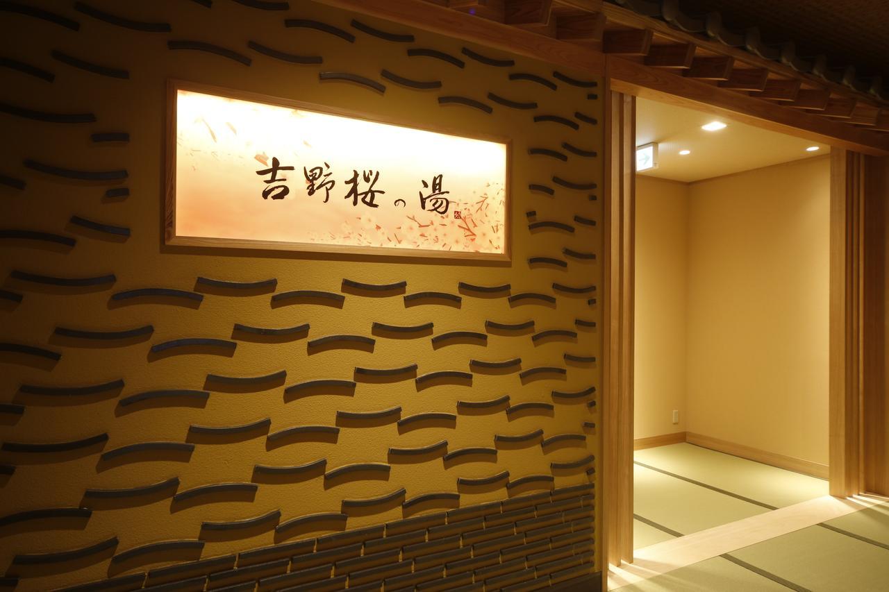 Onyado Nono Nara Natural Hot Spring Exterior foto